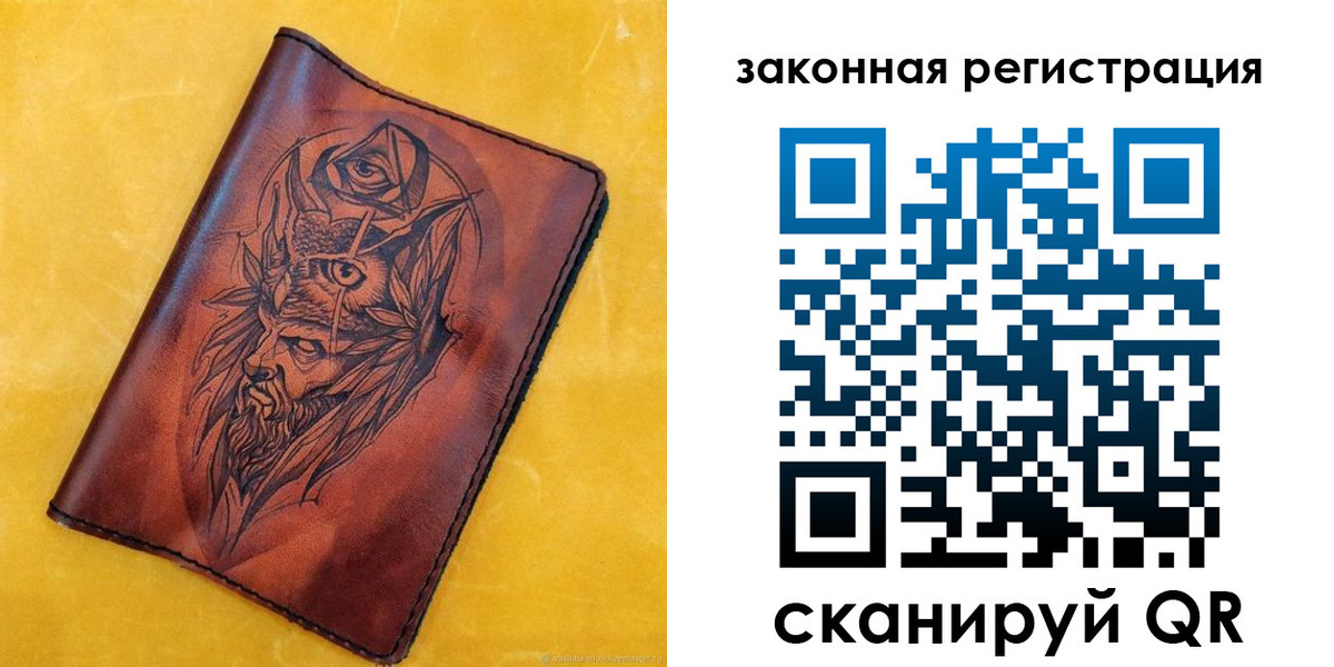 временная регистрация для школы в Чернушке