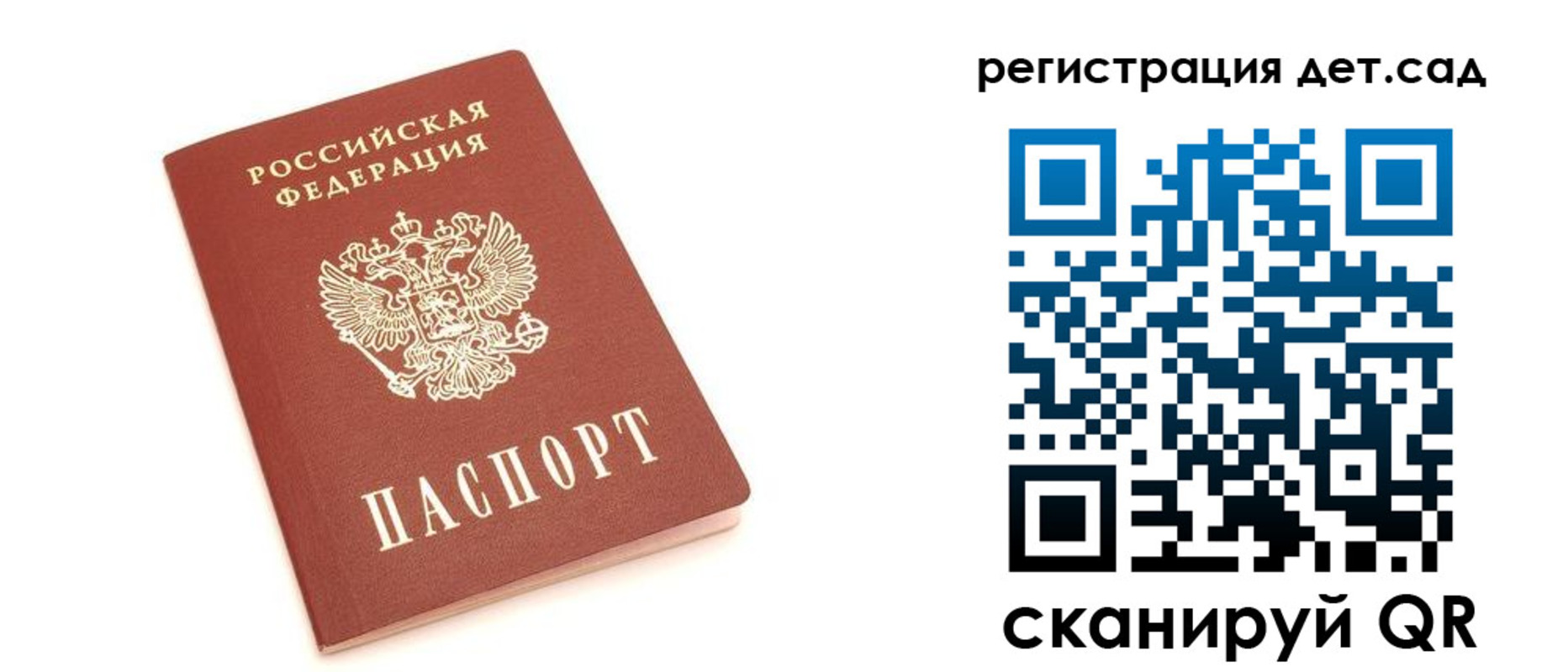 временная регистрация купить в Чернушке