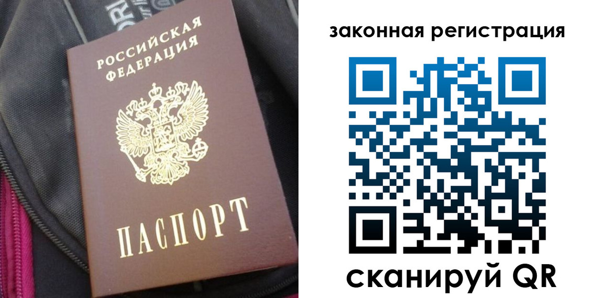 пропишу в квартире в Чернушке
