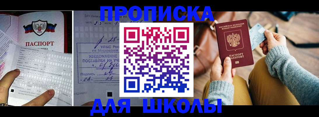 регистрация в Чернушке