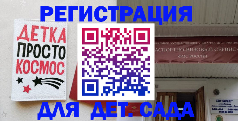 временная регистрация надежно в Чернушке